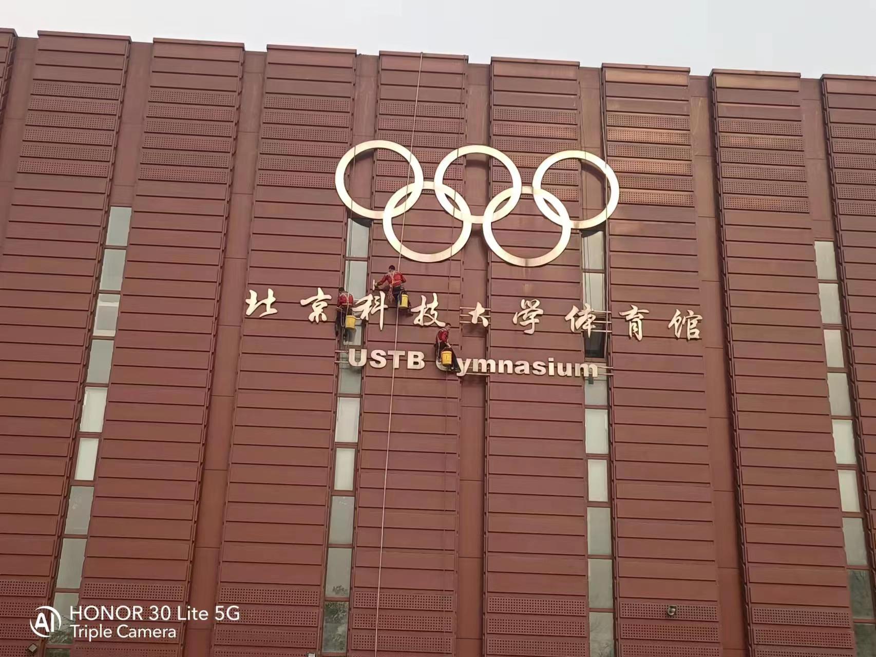 大学外墙清洗